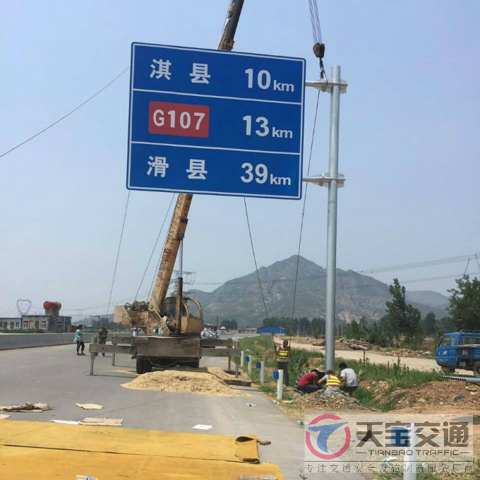 肇庆国道标志牌制作厂家|省道指路标牌加工厂家 