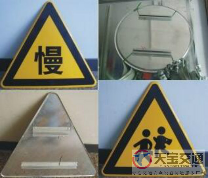 肇庆三角牌园牌制作厂家|禁令警告标志牌批发厂家 