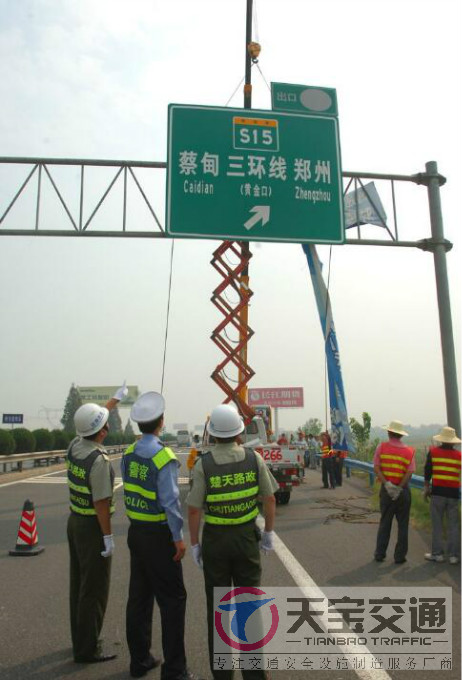 肇庆高速指路标牌加工厂家|高速公路反光牌生产厂家 