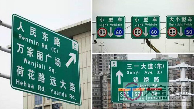 肇庆高速反光标牌生产厂家|高速公路标志牌加工厂家 