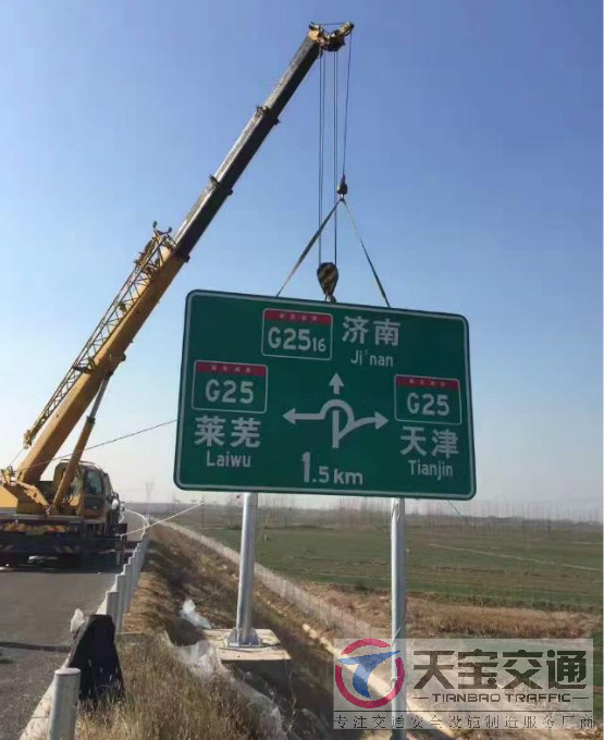 肇庆高速标志牌制作厂家|高速公路反光标志牌加工厂家 