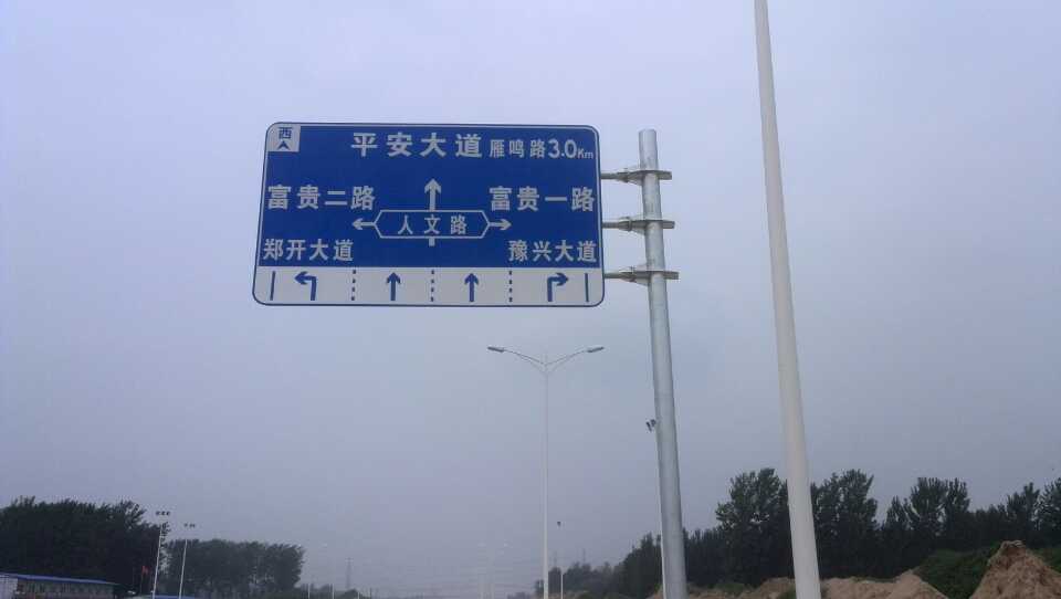 肇庆道路指示标牌厂家 严格遵守道路指示标牌